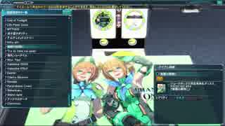 【PSO2音源】修羅の闇間に