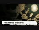 Death in the Afternoon【オリジナルBGM】