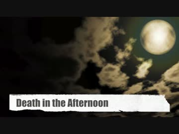 Death in the Afternoon【オリジナルBGM】