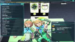 【PSO2音源】弾丸ショータイム