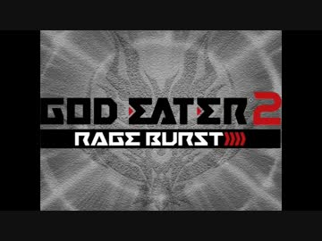 GE2RB 彼の約束を胸に