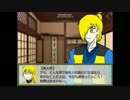 【ポケスペ】ポケスペ五名のネタ大暴走クトゥルフ【第三話】