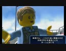 レゴシティ番外編　チェイスビギンズ【実況】part2