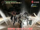 Devil May Cry3SE_リアルインパクト検証動画
