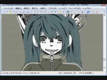 【メモ帳】マトリョシカ【初音ミク・GUMI】