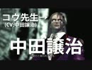 自戒の意味を込めて エンチャントアーム実況プレイ Part00 前編