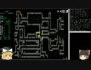 【ゆっくり実況】 ゆっくり霊夢の変愚蛮怒勝手版その7【変愚勝手版】