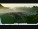 【SimCity2013】無計画直感主義！【字幕プレイ】part13 final