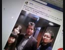 【児童相談所】土人（日本人など）教育＿内海聡