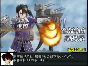 【ゆっくり】少年提督のまったり艦隊　その21【北上】