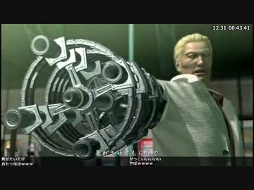 龍が如く OF THE ENDを実況プレイ Part16