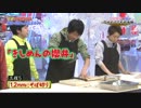 なかよし5人組36