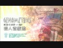 【アルノサージュ】 7次元レポート act33 【ゆっくり実況】