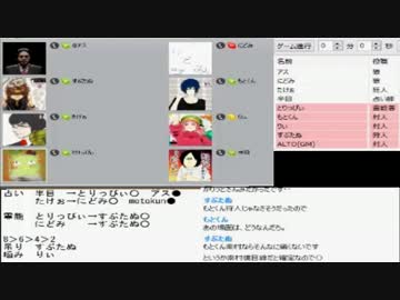 マリカ実況者Skype人狼TS録画　その2