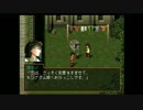 幻想水滸伝２をマイペースに実況part27