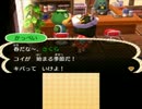 とびだせどうぶつの森～純和風な村を目指して～( *´艸`) part61
