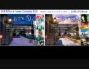 【オリジナル曲】65曲を8分くらいにまとめてみた【コンプBOX紹介】