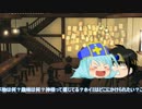 【ゆっくり】前略 ひっこみじあんの勇者より【ドラクエ3】 第1話