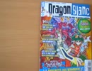 フランスの遊戯王雑誌を買ってみた（第54号）【クイズあり】
