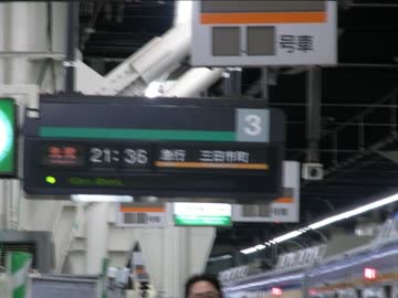 EXPRESS　MIKKAICH