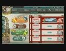 【艦これ】武蔵発見記念に大型艦建造をやってみた【大型艦建造】