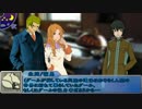 【ＣｏＣ】孤魂野鬼　２　【ＴＲＰＧ】