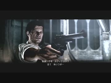 【初見】ハカハカしながらサイコブレイク実況 第64夜