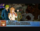 【ＣｏＣ】孤魂野鬼　４（終）　【ＴＲＰＧ