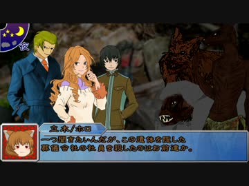 【ＣｏＣ】孤魂野鬼　４（終）　【ＴＲＰＧ