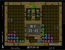 【ぷよぷよ通】 ALF vs Squika  Thomson実況 part.07  【2012年度S級リーグ】
