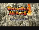 ドラゴンボールヒーローズ　ゴットミッションPV