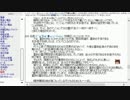 洒落怖実況 part19-17