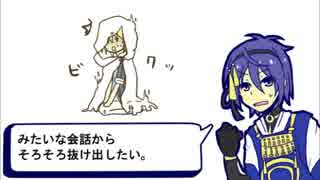 腐向け 爺 サ ン ド で く に ひ ろ な う 手描き ニコニコ動画