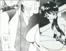 【実況】オメガルビー、マイペースに思いを馳せるpart１４