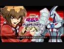 《初実況》遊戯王タッグフォースSPをゆる縛りでプレイします その3