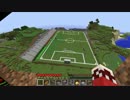マインクラフトで作ったサッカースタジアム燃やされた【ニコ生】