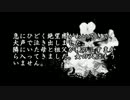 【ゆっくり怪談】祖父が持ってきた日本人形【怖い話】
