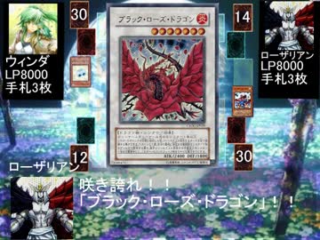 遊戯王WAD　第30話　後編