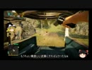 【ps4】ファークライ4マルチプレイpart5　オーバーラン【ゆっくり実況】