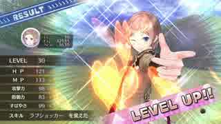 錬金術に心惹かれて 新ロロナのアトリエ実況プレイ part44
