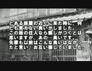 【ゆっくり怪談】とある廃旅館【怖い話】