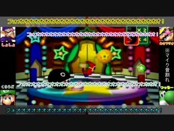 マリオパーティ みさわりおさんの公開マイリスト ニコニコ