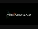 愛するメルディとブレイブふぃぶりる【Toエターニア実況プレイ】Part49