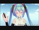 初音ミクといつでも一緒にいられるアプリ作ってみた