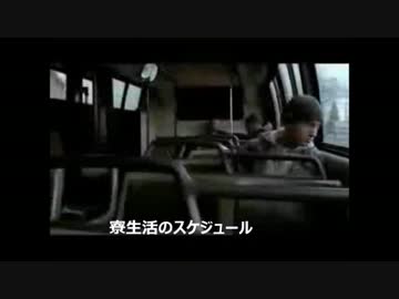 エミネムさんが寮生活について厳しく教えてくれるそうです