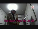 アルトサックスで『You Don't Trust Me At All』