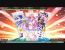 【PPD】 だっこしてぎゅっ！ ～汝、隣の枕を愛せ～ 【ACFT】