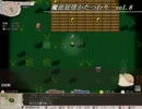【elona_1.16Rfix2】魔法狂信かたつむり vol.8