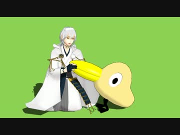 【MMD刀剣乱舞】やったー鶴丸できたよー＼(^o^)／【モデル配布】