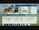 サクラバクシンオーから天皇賞制覇を目指す！PART3